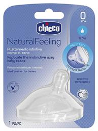 Chicco Natural Feeling Θηλή από Σιλικόνη Αργής Ροής για 0+ μηνών