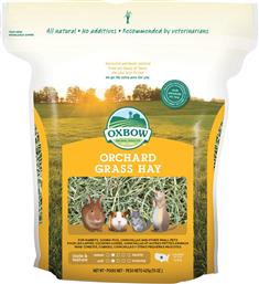 ΧΟΡΤΟ ΓΙΑ ΤΡΩΚΤΙΚΑ OXBOW ORCHARD GRASS HAY 425GR