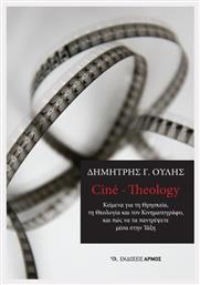 Cine Theology