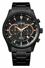 Citizen Ρολόι Μπαταρίας με Μεταλλικό Μπρασελέ