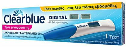 Clearblue 1τμχ Ψηφιακό Τεστ Εγκυμοσύνης με Δείκτη Σύλληψης από το Pharm24