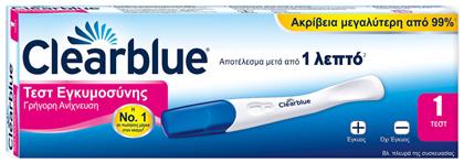 Clearblue Rapid Detection 1τμχ Τεστ Εγκυμοσύνης Γρήγορης Ανίχνευσης μετά από 1 Λεπτό