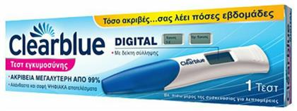 Clearblue Τεστ Εγκυμοσύνης με Δείκτη Σύλληψης 1τμχ