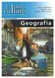 COLLANA L' ITALIA E CULTURA-GEOGRAFIA B2-C1 από το e-shop