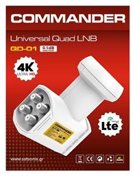 Commander QD-01 LNB 4 Εξόδων 0.1dB