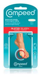Compeed Vesciche 1 με Gel για Φουσκάλες