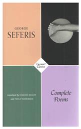 COMPLETE POEMS από το Ianos