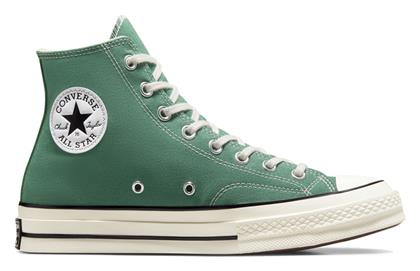 Converse All Star Chuck 70 Ανδρικά Sneakers Khaki από το Outletcenter