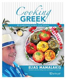 Cooking Greek