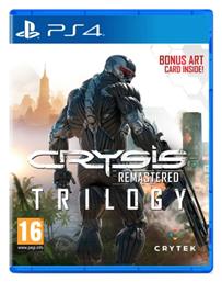 Crysis Remastered Trilogy