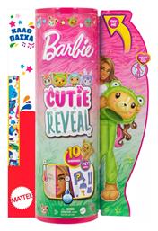 Cutie Reveal Σκυλάκι/Βατραχάκι Barbie