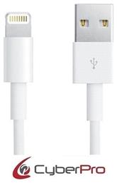 CyberPro Regular USB to Lightning Cable Λευκό 1m (CP-IL10) από το Public