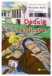 Dédale et Icare από το Plus4u