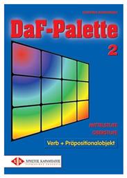 DAF PALETTE 2 MITTELSTUFE