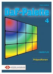 DAF PALETTE 4 Oberstufe από το Public