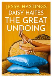 Daisy Haites: the Great Undoing από το Public