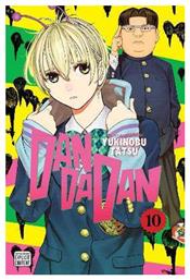 Dandadan Vol 10 Volume 10 Yukinobu Tatsu 0213, Volume 10 Yukinobu Tatsu Viz Media Subs Shogakukan Vol. 10