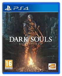 Dark Souls Remastered