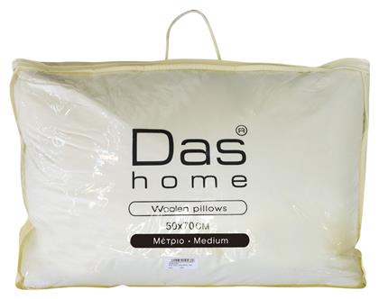 Das Home 1020 Μαξιλάρι Ύπνου Μάλλινο Μέτριο 50x70cm