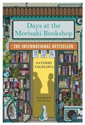 Days at the Morisaki Bookshop από το Public