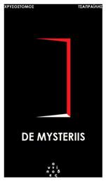 De Mysteriis