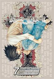 Death Note 7 Vol. 7