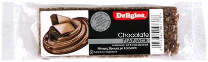 Deligios Μπάρα Βρώμης / Flapjack με Σοκολάτα 80gr Κωδικός: 14280397 από το ΑΒ Βασιλόπουλος