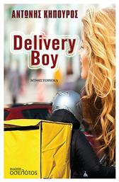 Delivery Boy