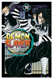 Demon Slayer, Kimetsu no Yaiba Vol. 19 Vol. 19