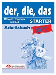 DER DIE DAS STARTER ARBEITSBUCH neu