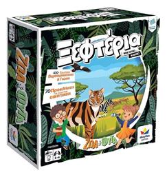 Δεσύλλας Ξεφτερια Ζωα & Φυτα