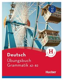 DEUTSCH ÜBUNGSBUCH GRAMMATIK A2 – B2 από το Ianos