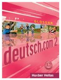 DEUTSCH.COM 2 GLOSSAR από το Ianos