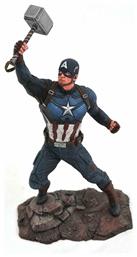 Diamond Select Toys Marvel Avengers 4 Endgame: Captain America Φιγούρα ύψους 23εκ.