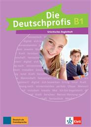Die Deutschprofis B1 Griechisches Begleitheft