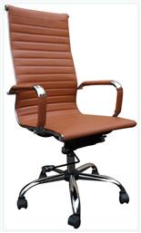 Διευθυντική με Ανάκλιση A8200 Zita Plus