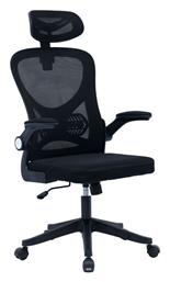 Διευθυντική με Ανάκλιση Μαύρο Anthony Pakketo