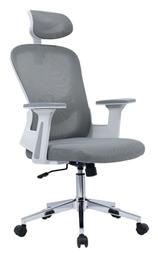 Διευθυντική με Ανάκλιση & Ρυθμιζόμενα Μπράτσα Ανοιχτό Γκρι Ignatius Pakketo