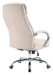 Διευθυντική με Ανάκλιση & Ρυθμιζόμενα Μπράτσα Μπεζ Venza Pakketo