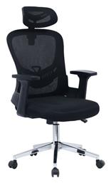 Διευθυντική με Ανάκλιση & Ρυθμιζόμενα Μπράτσα Ignatius Pakketo από το EasyU