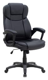 Διευθυντική με Ανάκλιση & Ρυθμιζόμενα Μπράτσα Μαύρο Morgan Megapap