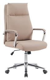 Διευθυντική με Ανάκλιση Siquel Pakketo