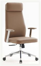 Διευθυντική με Μπράτσα Cappuccino Bf8800 Woodwell