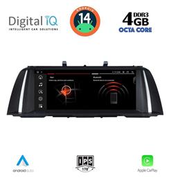 Digital IQ Ηχοσύστημα 2011-2013 με Bluetooth, USB & GPS