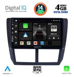 Digital IQ Ηχοσύστημα Subaru Forester / Impreza 2008-2013 με Bluetooth, USB, GPS