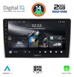 Digital IQ Ηχοσύστημα Alfa Romeo Mito 2008-2018 με Bluetooth, USB, GPS