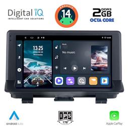 Digital IQ Ηχοσύστημα Audi Q3 2012-2018 με Bluetooth, USB, GPS