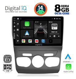 Digital IQ Ηχοσύστημα Citroen C4 / DS4 2011-2018 με Bluetooth, USB, GPS