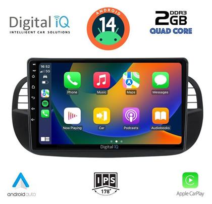 Digital IQ Ηχοσύστημα Fiat 500 2007-2015 με Bluetooth, USB, GPS