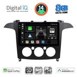 Digital IQ Ηχοσύστημα Ford S-Max 2006-2014 με Bluetooth, USB & GPS